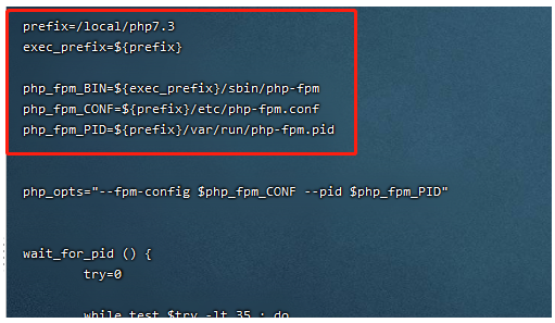 php-fpm自启动脚本